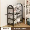 Estante Sencillo para Zapatos Resistente para Entrada Uso en Casa Multicapa Dormitorio Económico a Prueba de Polvo Zapatero Almacenamiento en Dormitorio Dropshipping