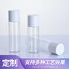 100Ml150Ml200Ml Botella de Loción de Alta Gama Botella Cosmética Transparente Escarchada Botella de Tónico Pet Rocío Puro