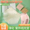 Fábrica de Origen Venta al por Mayor Transfronterizo Nueva Ropa Interior para Mujer Antibacteriana Suave Cómoda Amigable con la Piel Transpirable Sin Costuras Ropa Interior para Mujer