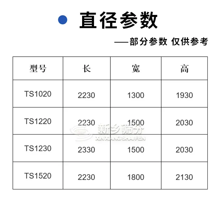 1735868105333