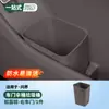 Adecuado para Papelera Wenjie M9M8M7M5, Cubo para Paraguas de Puerta, Suministros de Decoración Interior de Automóvil, Accesorios, Caja de Almacenamiento para Paraguas