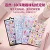 Pegatinas Divertidas Personalizadas con Relieve 3D, Pegatinas de Cristal Estéreo, Pegatinas con Relieve de Diamante de Cristal, Pegatinas Personalizadas Creativas para Cuaderno