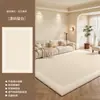 Tapete para Sala de Estar, Estilo Creme, Não Lavável, Limpável com Pano, Luxo Leve, Impermeável, Alta Qualidade, Tapete de Piso à Prova de Som para Cabeceira de Quarto, Cobertura Total, Grande Área