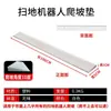 Alfombrilla Rampa para Umbral de Puerta Interior Robot Doméstico 1234567cm Altura Alfombrilla Inclinada Alfombrilla Trepadora Umbral de Puerta Baño