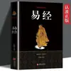 Guia Autêntico de Feng Shui para Casa: Conhecimento Abrangente de Feng Shui para Casa, Direções Auspiciosas, Arranjo do Ambiente da Casa, Livro de Feng Shui para Iniciantes