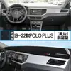 22 Modelos de Volkswagen Polo Plus Console Central Protetor Solar Tapete Modificação Interna Protetor Solar de Carro Tapete Decorativo