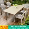 Conjunto de Mesa e Cadeiras de Rattan Mojia Cinco Peças Combinação Cadeira de Lazer para Terraço Varanda Externa Estrutura de Ferro Mesa e Cadeiras de Pátio