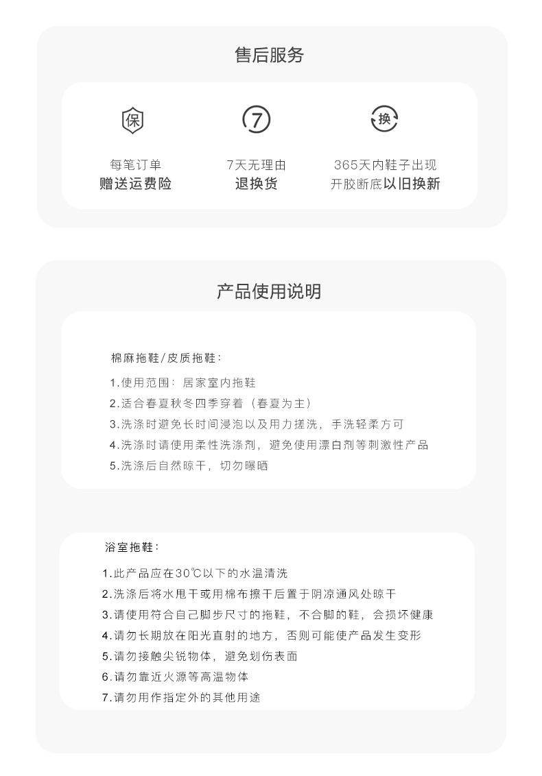 详情页_13.jpg
