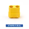 Acumule la gama completa genuina de conectores de batería de litio para modelos de aeronaves Xt30 Xt60 Xt90 Xt120As150