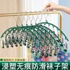 Clipes de Meia de Aço Inoxidável Revestidos de Plástico Varal de Secagem de Varanda Multi-Clipes Metal Vento-Resistente Antiderrapante Cabide de Secagem de Roupa Íntima