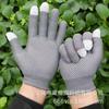 Guantes Delgados de Verano para Pantalla Táctil de Teléfono Móvil de 3 Dedos Guantes de Nylon Antideslizantes Montañismo Ciclismo Protección Solar Guantes de Conducir para Hombres y Mujeres