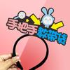 Número de sala en vivo de WeChat Pidiendo atención al presentador Elogios Usando Diadema Broche Pasador Pasador Tocados Personalización