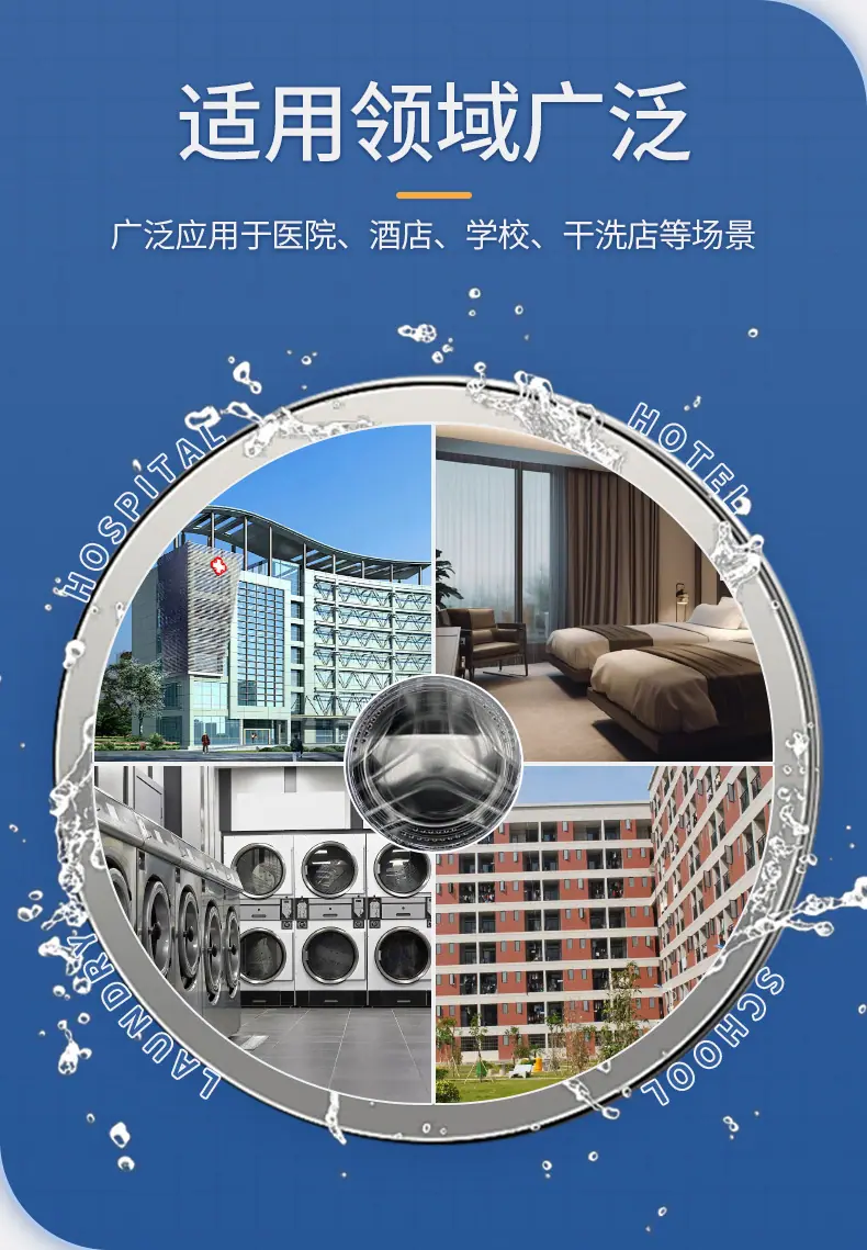 上海冉茂洗涤设备有限公司模板_06.jpg