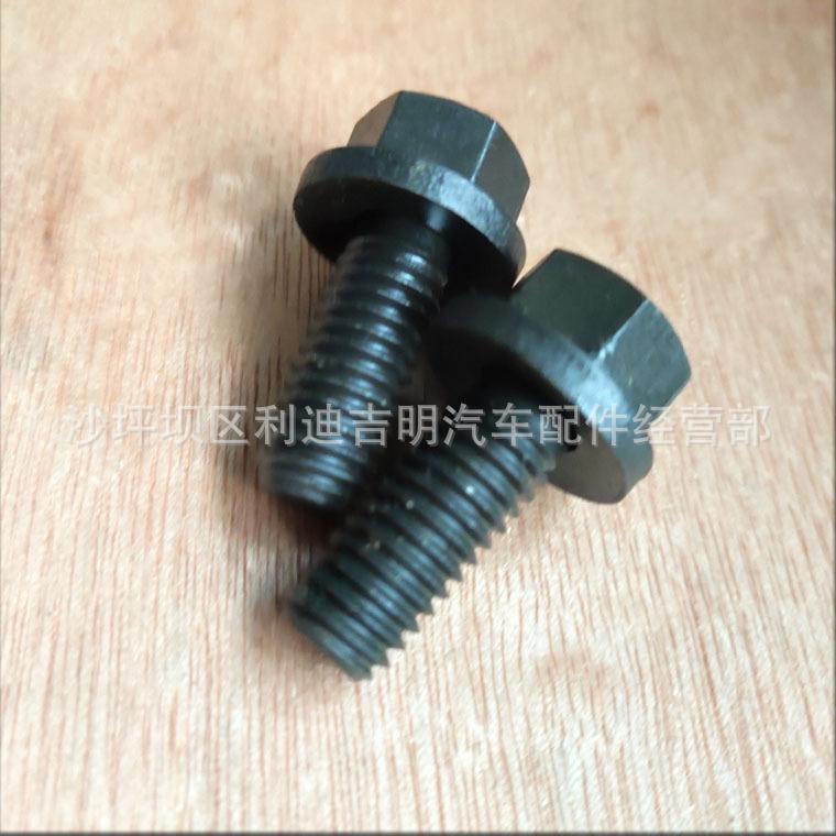 详情页螺栓3014766_3.jpg