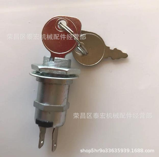 725-2323三