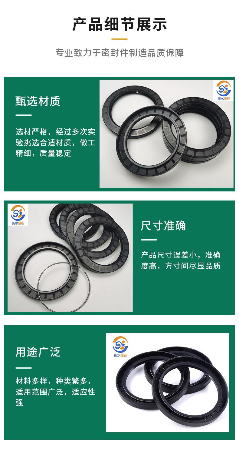 骨架油封2
