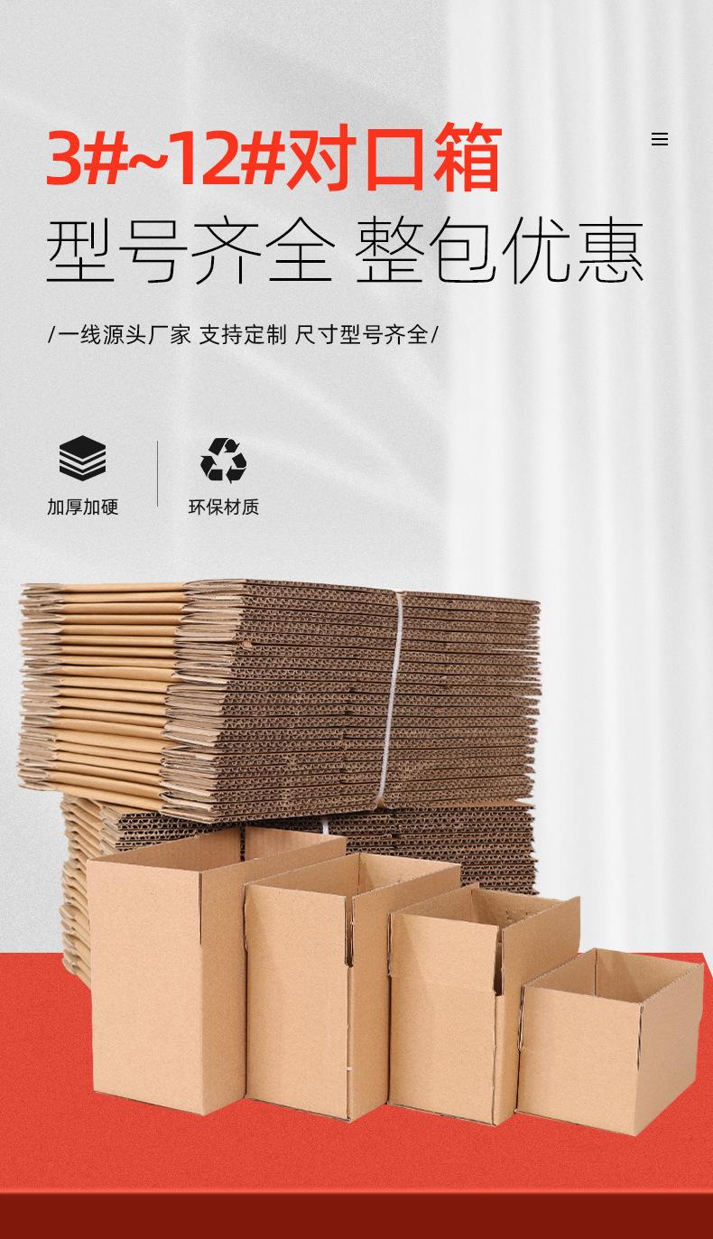 详情-(2)_01
