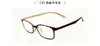 Armazón de Gafas Ultraligero Estilo Coreano Tr90 para Miopía, Armazón de Gafas Simple Transparente Liso Pequeño Danyang Wholesale 6833