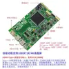 Placa Driver de Tela Inversor Sem Escovas Notebook Tela LCD Placa Driver de Tela Portátil-C Passagem de Linha Única Placa-Mã