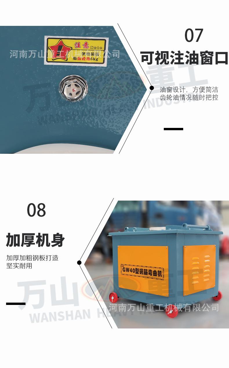 GW40涡轮蜗杆款1_06.jpg