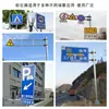 Señales de Seguridad Vial para Tráfico Vehicular Postes para Señales de Tráfico de Gran Venta Placas de Aluminio Señales Guía de Carretera Señales de Límite de Velocidad