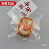 Bolsa de Embalaje para Juguete de Apretar Bolsa Autocierre de PVC Bolsa de Embalaje Especial para Juguetes de Apretar Bolsa de Plástico Transparente a Prueba de Polvo