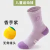 Calcetines deportivos para niños, calcetines de algodón sin costuras con suela de toalla acolchada para entrenamiento de running juvenil, calcetines transpirables de media pantorrilla para baloncesto con protección para el tobillo