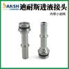 1205710-T69L0 Adaptado para Diners Oberner Conjunto de Bomba de Urea Dongfeng Tianlong KL Insignia Renault