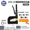 Punzonadora Hidráulica para Tablero de Puente Syd-25/32 Acero Inoxidable Hierro Cobre Aluminio Placa Fregadero Caja de Distribución Máquina Punzonadora Ojo