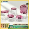 Em Estoque Atacado Garrafa Pet Transparente de Boca Larga 500ml com Tampa Rosa Galvanizada, Pote Selado para Chá de Flores 250ml, Frasco Dosador de Creme