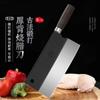Faca Forjada à Mão de Yangjiang, Artesanato Antigo Forjado Faca Afiada de Uso Duplo para Picar e Cortar Faca Doméstica de Cozinha Faca para Fatiar Faca para Picar