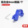 Soporte para Espejo Retrovisor de Motocicleta Eléctrica Multifuncional Modificado Base de Espejo Retrovisor 10m8m Soporte de Montaje Fijo para Bicicleta