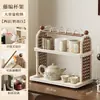 Portavasos Estante de Almacenamiento de Escritorio Portavasos Multicapa Estante de Almacenamiento para Vasos de Agua Estante de Almacenamiento para Tazas de Café Juegos de Té