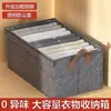 Caja de almacenamiento catiónica con estante de acero caja de almacenamiento de tela caja de almacenamiento plegable caja de almacenamiento de ropa caja de almacenamiento de ropa