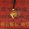 Cordón colgante de loto para hombre y mujer, oro vietnamita, pequeño y gordito, collar Fu, producción exquisita, joyería versátil, regalo