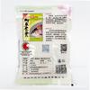 Paquete de cebo para carpas Tianyuan Qianchuan, cebo aromático, 240 g (75 paquetes)