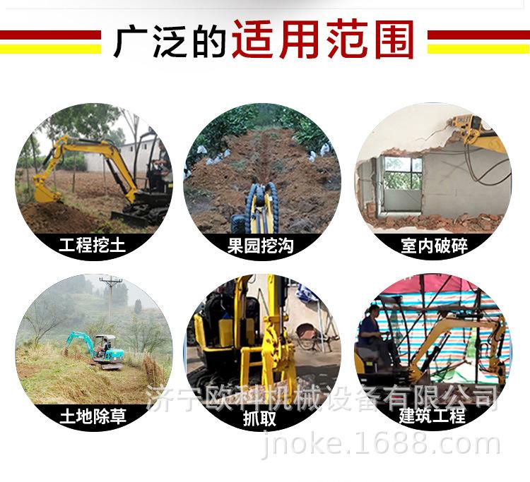 挖掘机机械_03.jpg