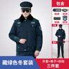 Chaqueta acolchada de algodón para guardia de seguridad para hombre, chaqueta acolchada de algodón de otoño e invierno, chaqueta acolchada de algodón a prueba de frío, traje de trabajo de invierno engrosado, abrigo, abrigo, abrigo de mujer