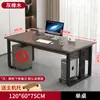 Escritorio Simple de Gerente para una Persona, Escritorio de Jefe, Escritorio para Computadora, Escritorio Ejecutivo Moderno Minimalista, Escritorio de Estación de Trabajo Combinada para Oficina