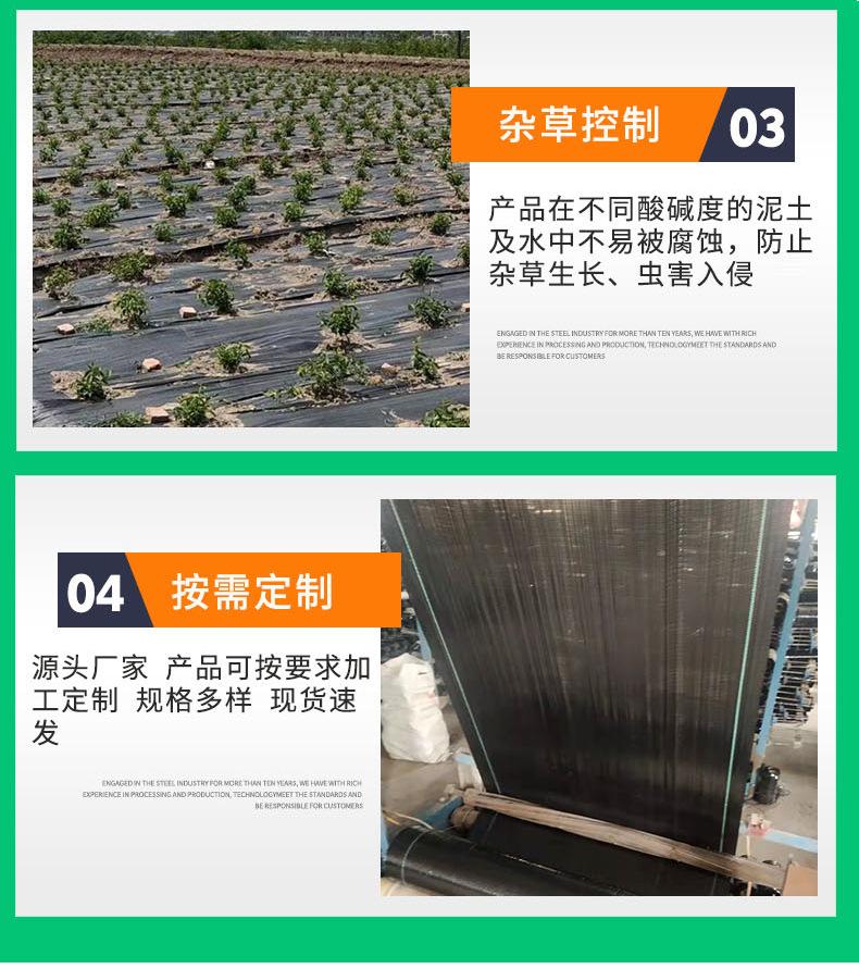 防草布_06.jpg