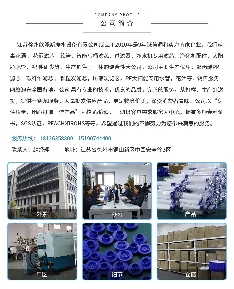 手机端
