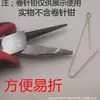 Cebo Luya giratorio de aguja larga americana aguja para lombriz de tierra pequeños accesorios lentejuelas voladoras accesorios de bricolaje Luya ensamblaje y modificación