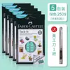 Argila Adesiva Azul Faber-Castell Alemã para Paredes de Fotos, Pôsteres e Uso em Carros, Argila Cola Sem Marcas