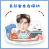 Chen Xingxu Desenho Animado Versão Q Ornamentos de Mesa Elétricos com Cabeça Mexedora Suporte Cartão Musical Mexedor Plástico Papelão Selado Suporte Presente Imagem