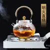 Olla Gruesa Estilo Japonés Directo con Patrón Martillado Grullas, Hervidor de Fuego, Tetera para Hervir Té, Incrustada con Flor de Ciruelo, Olla de Vidrio Resistente al Calor