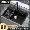 Fregadero de piedra de cuarzo de un solo tanque para cocina, fregadero para verduras, fregadero de granito grande engrosado, bajo encimera, hecho a mano, de un solo lavabo, color negro