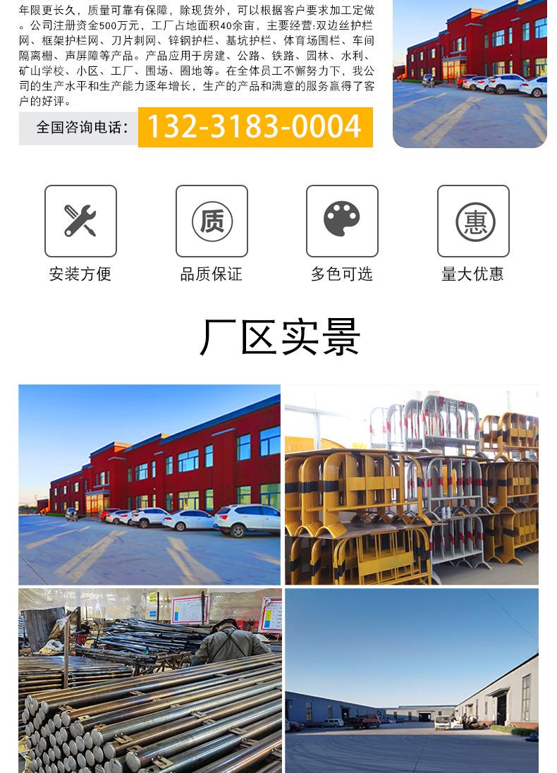 1688铁马_02