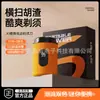 Nueva Afeitadora Eléctrica Magnética, Mini Afeitadora Compacta de Viaje, Recortadora de Barba Eléctrica Doble Cabeza Lavable para el Hogar