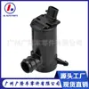 Motor de Spray de Água 98510-3B000 Bomba Lavadora Adequado para Hyundai Elantra Sonata XG Centennial