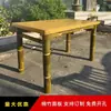 Mesas y sillas de exterior, mesas y sillas de bambú para patio, mesas y sillas de comedor para camping de ocio, mesa de centro de bambú para balcón, estufa y mesa de té